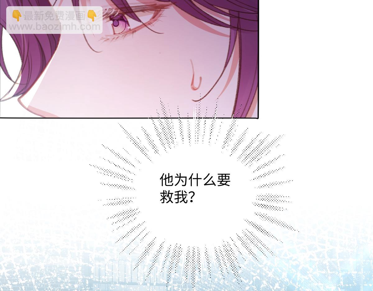 08 为了独占眼前这人(1/3)-第9话