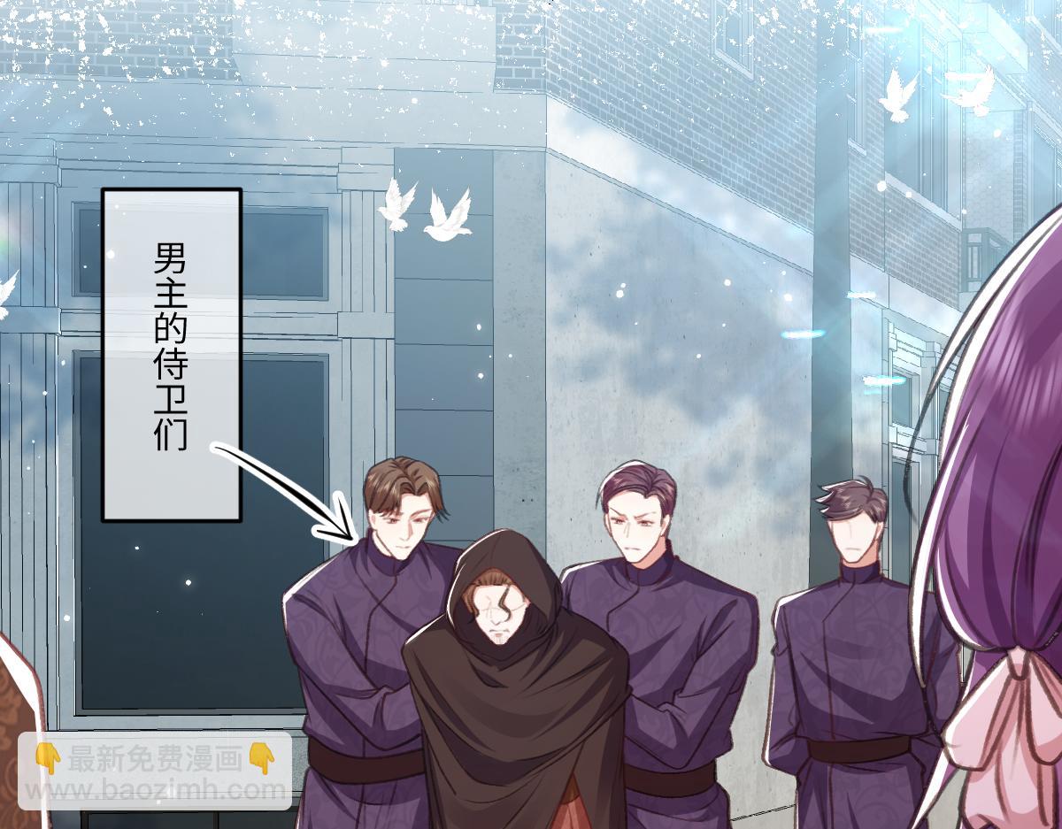 08 为了独占眼前这人(1/3)-第9话