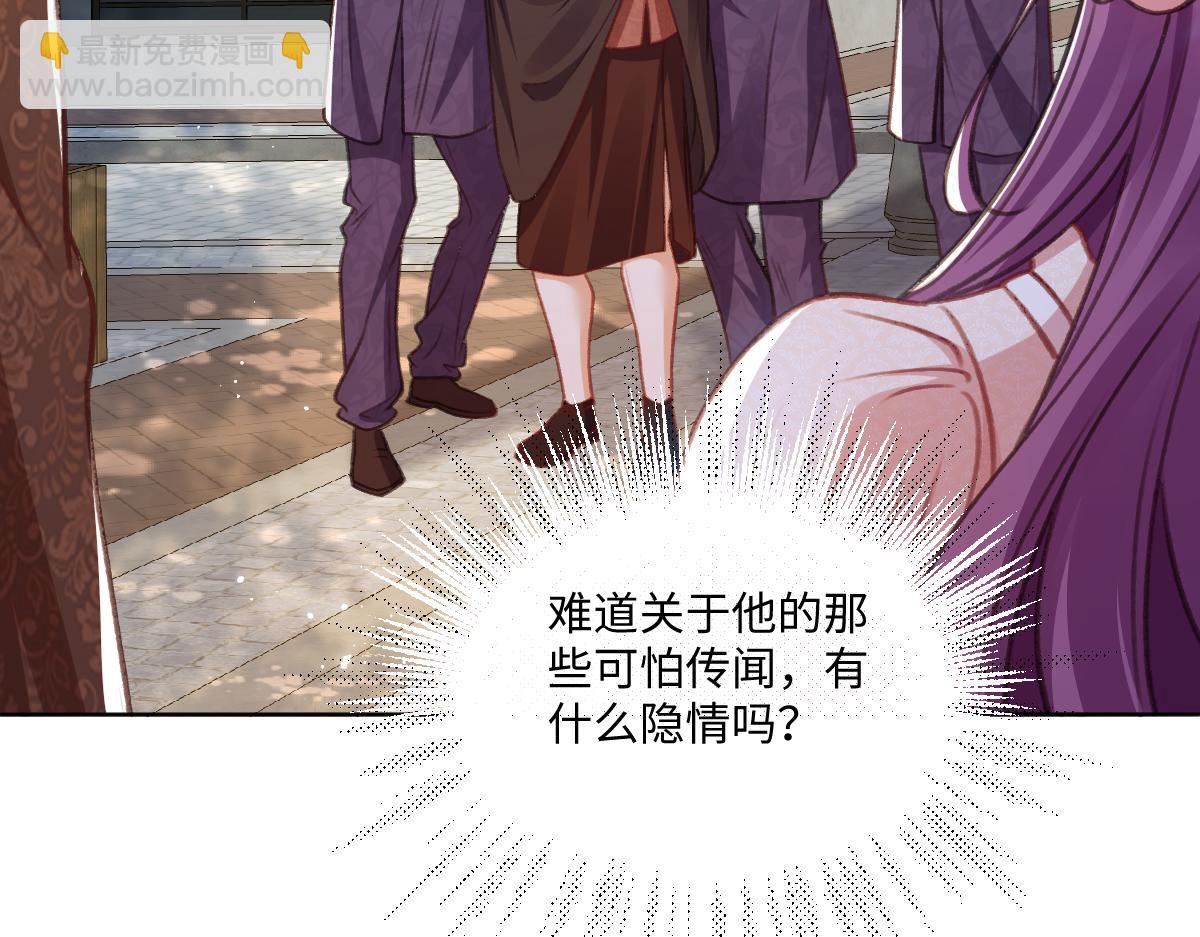 08 为了独占眼前这人(1/3)-第9话