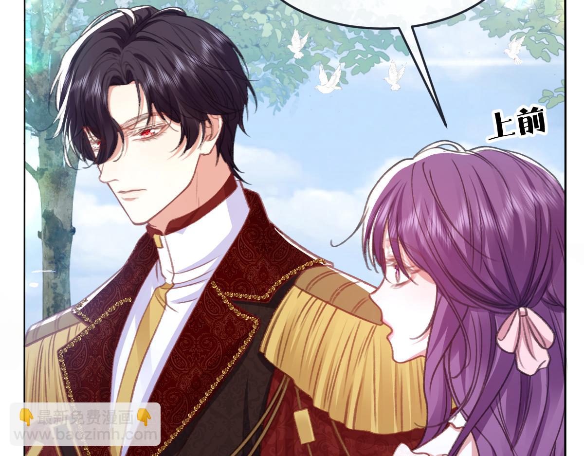 08 为了独占眼前这人(1/3)-第9话