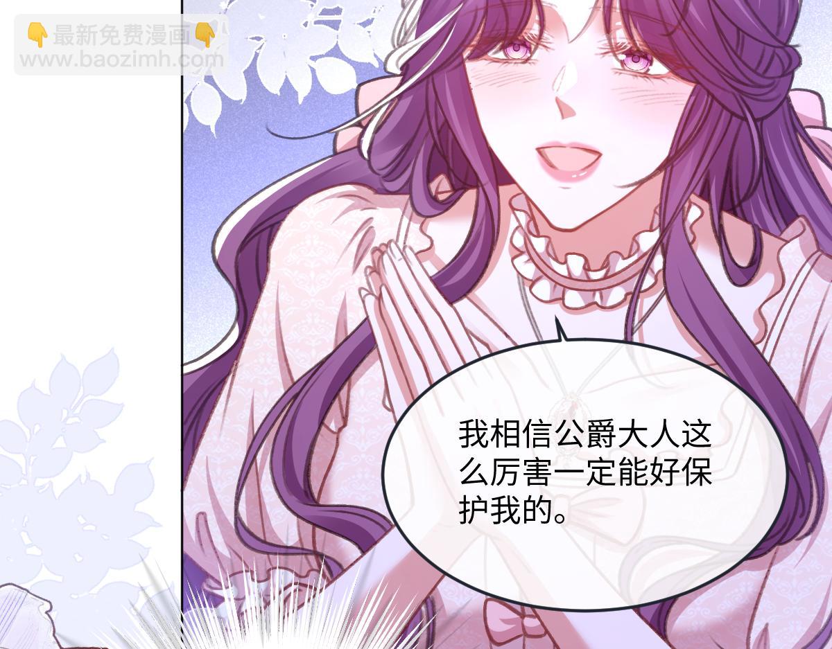 08 为了独占眼前这人(1/3)-第9话