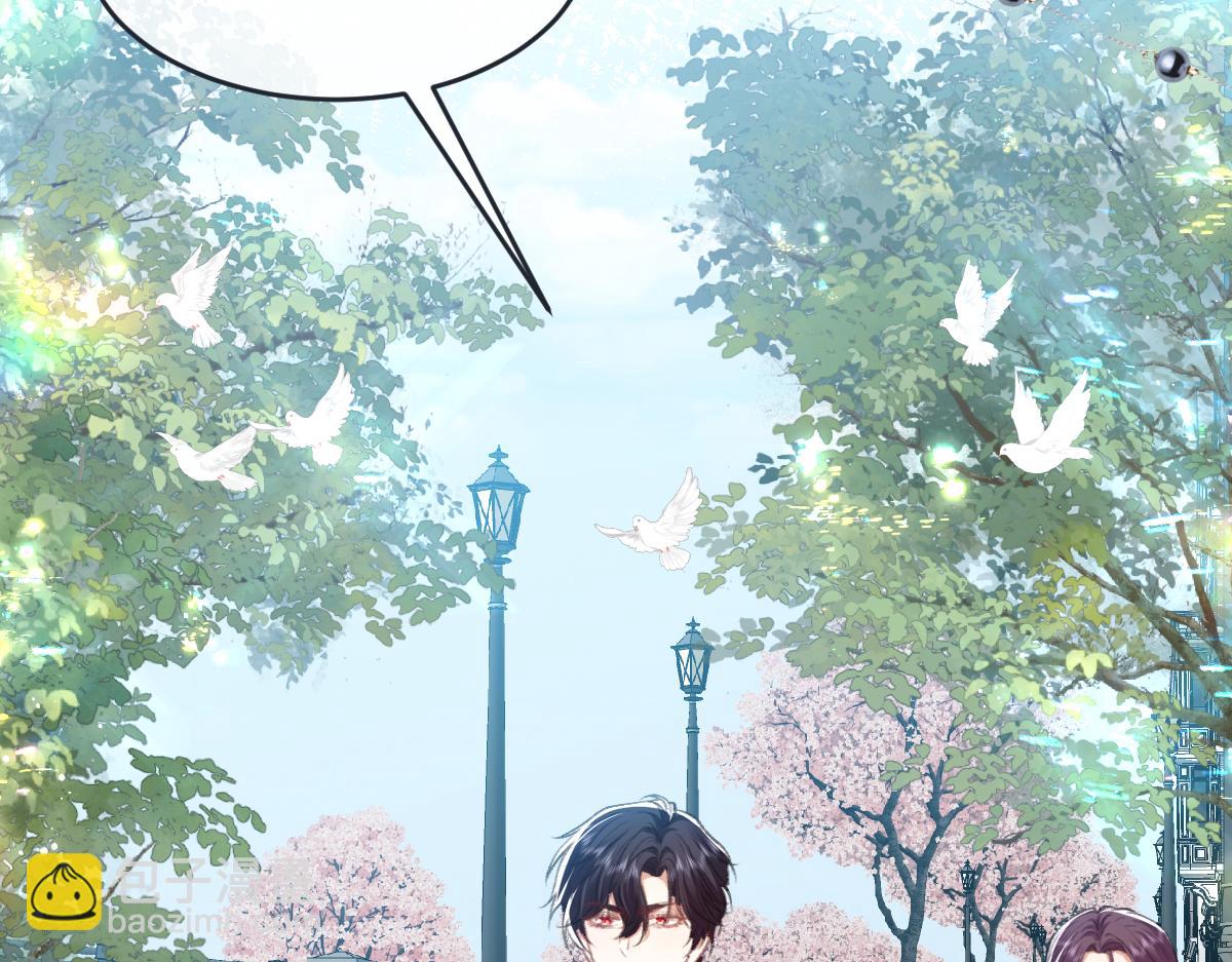 08 为了独占眼前这人(1/3)-第9话