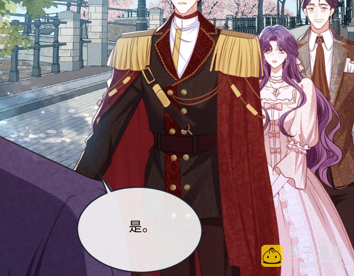 08 为了独占眼前这人(1/3)-第9话