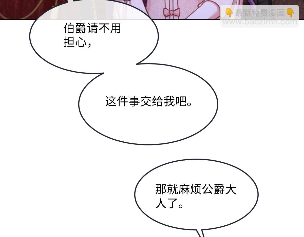 08 为了独占眼前这人(1/3)-第9话