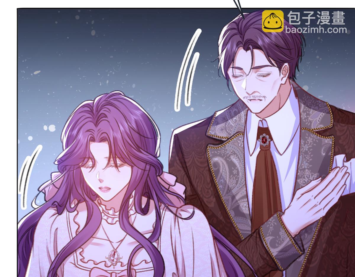 08 为了独占眼前这人(1/3)-第9话