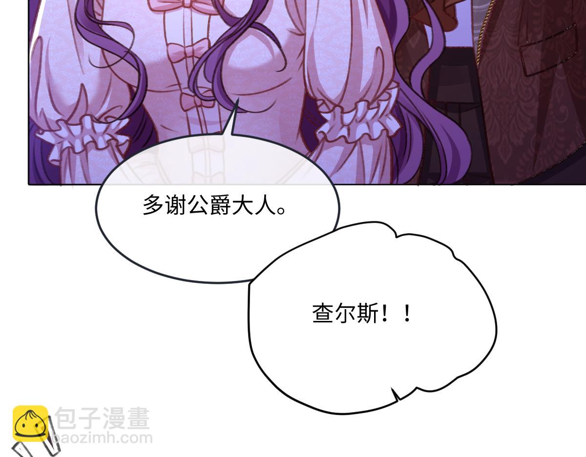 08 为了独占眼前这人(1/3)-第9话