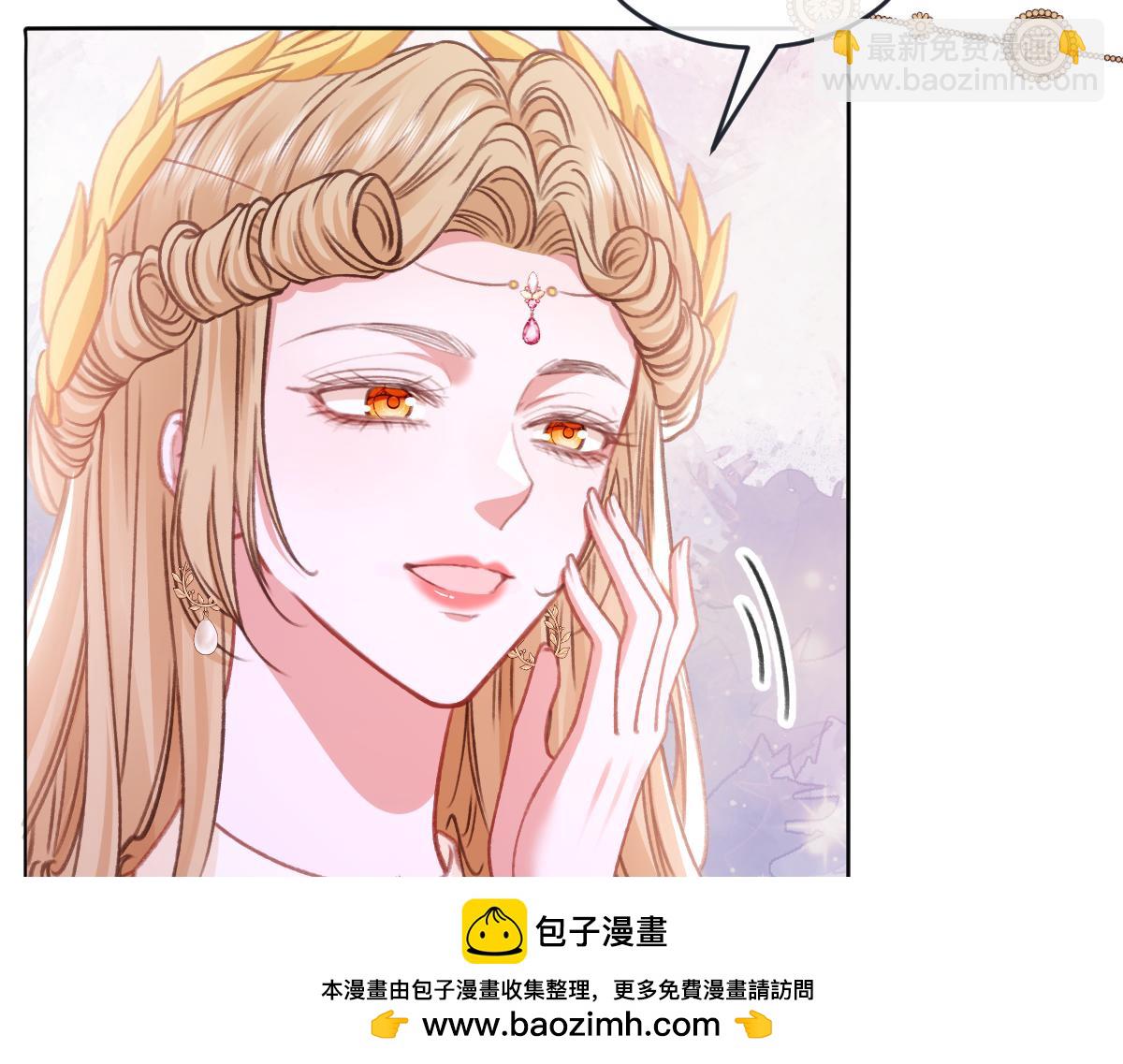 08 为了独占眼前这人(1/3)-第9话