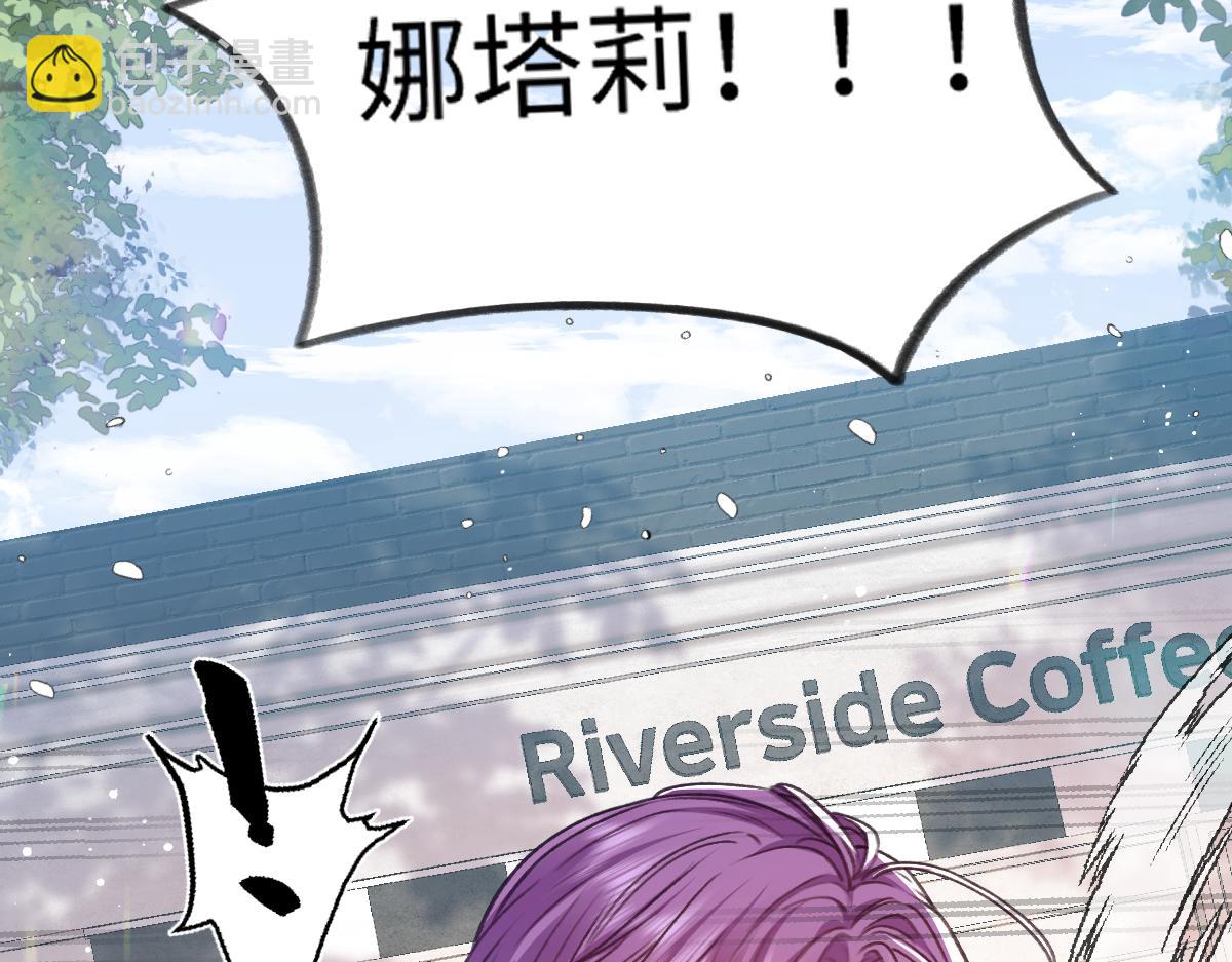 08 为了独占眼前这人(1/3)-第9话