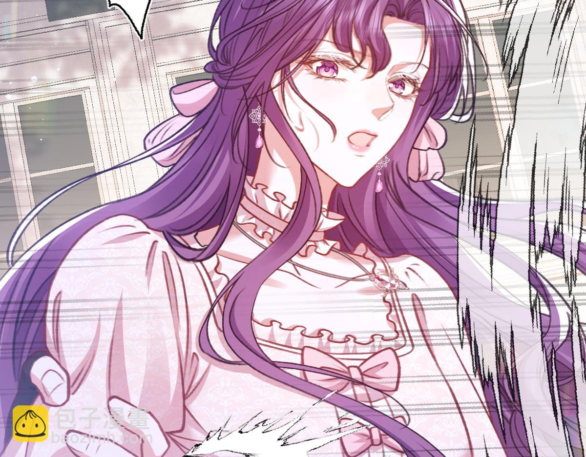 08 为了独占眼前这人(1/3)-第9话