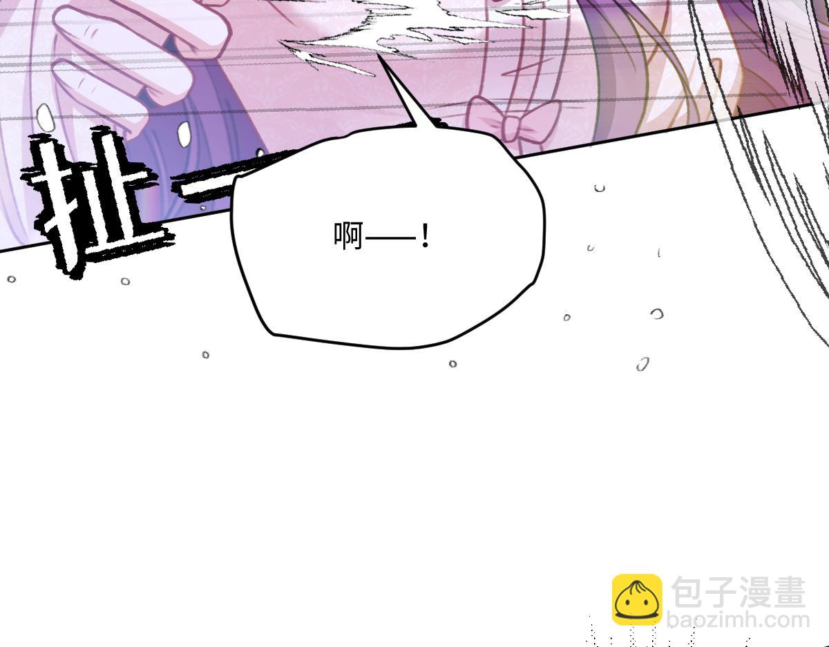 08 为了独占眼前这人(1/3)-第9话