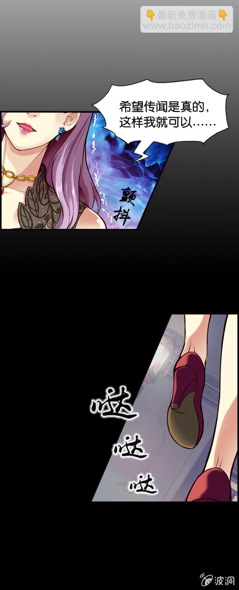 巷尾有間雜貨鋪 - 第1話 - 3