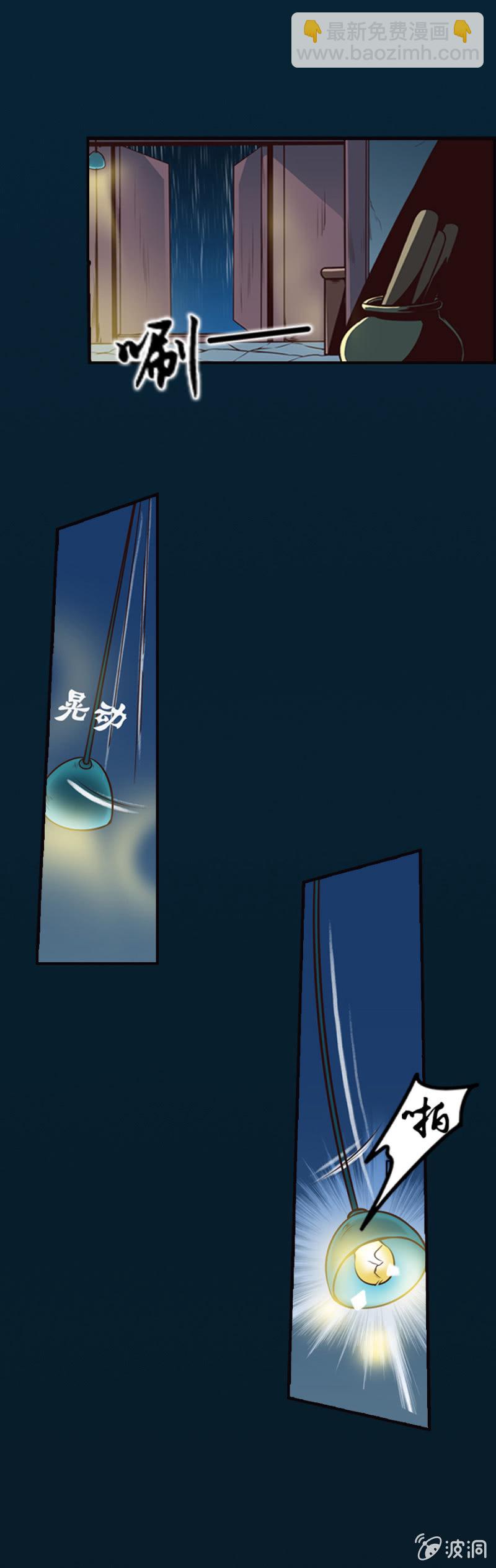 巷尾有間雜貨鋪 - 第1話 - 1