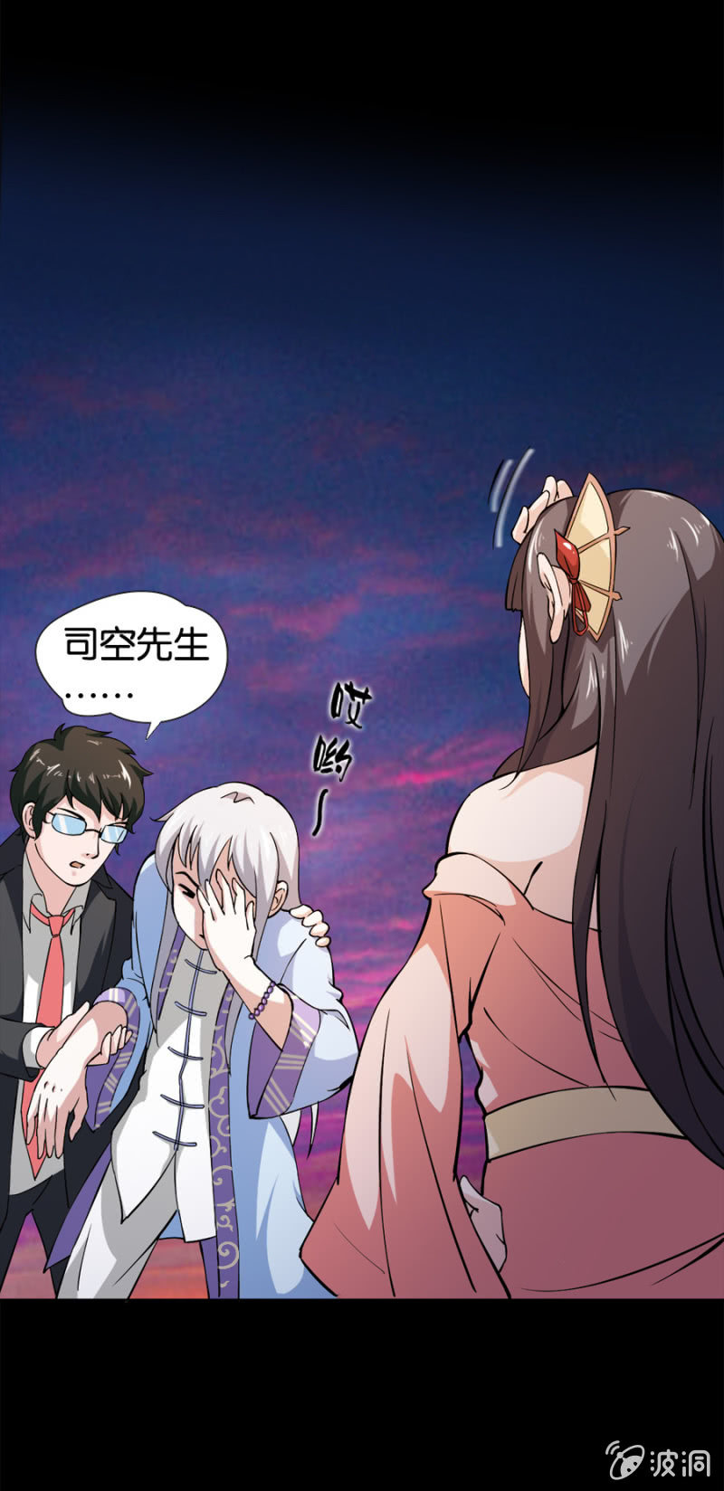 巷尾有間雜貨鋪 - 第19話 - 2