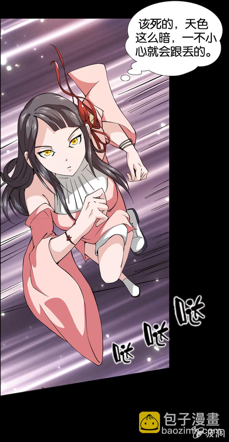 巷尾有間雜貨鋪 - 第19話 - 3