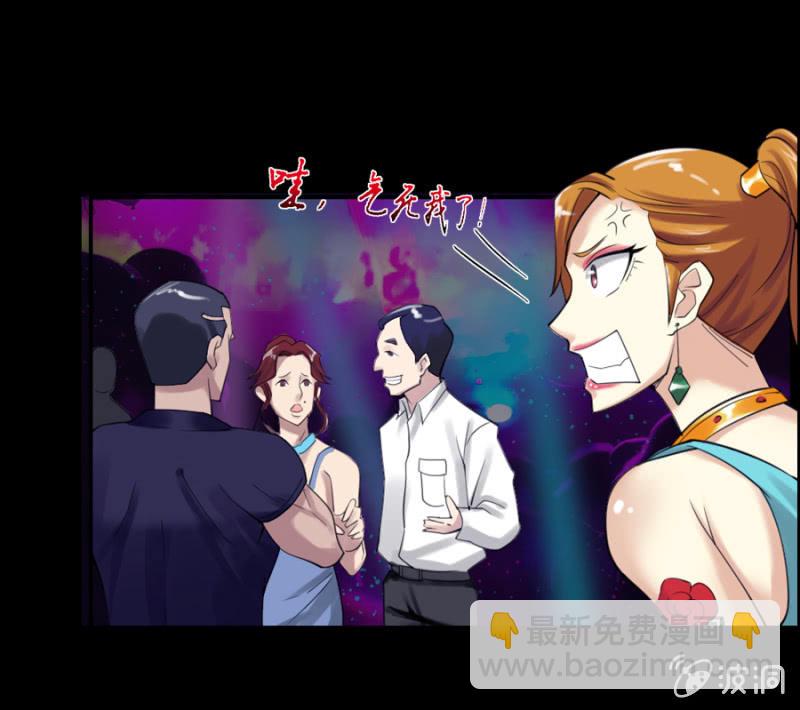 巷尾有間雜貨鋪 - 第3話 - 2