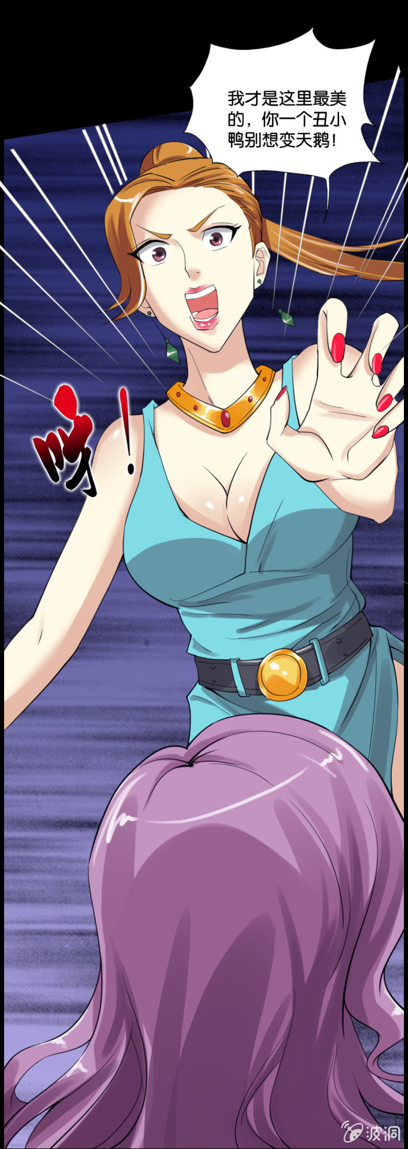 巷尾有間雜貨鋪 - 第3話 - 3