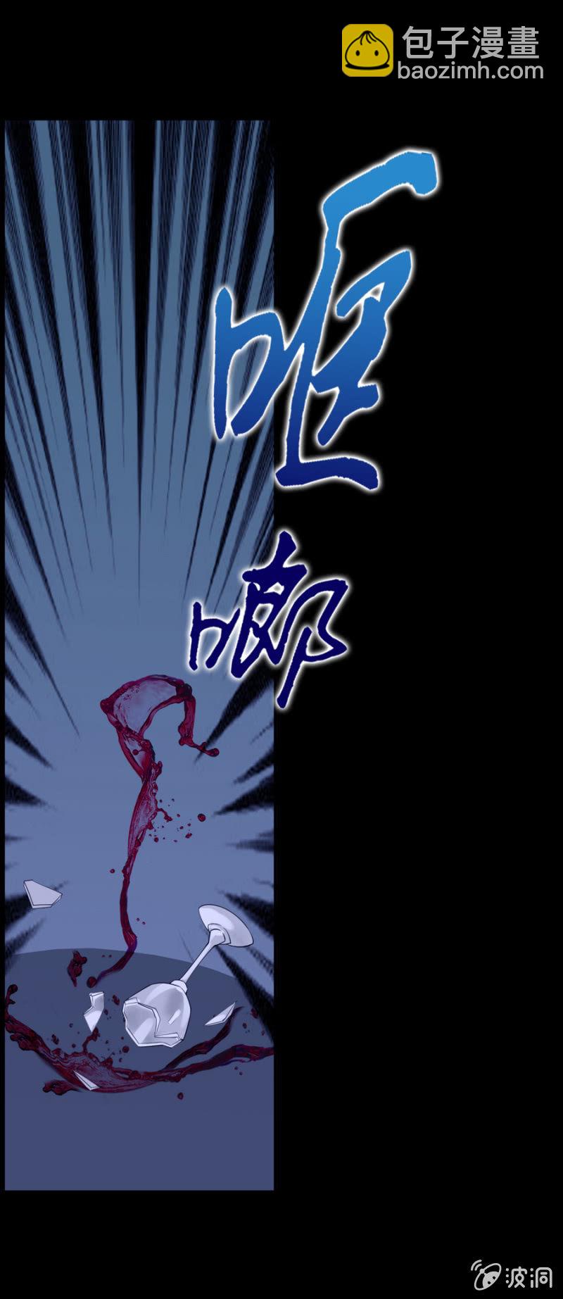 巷尾有間雜貨鋪 - 第3話 - 2