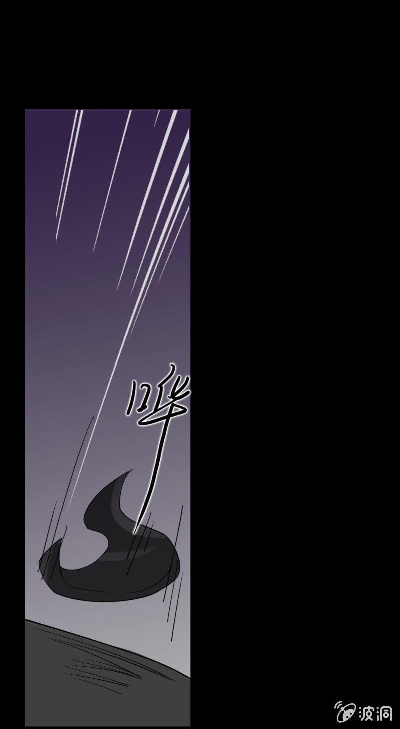 巷尾有間雜貨鋪 - 第3話 - 4