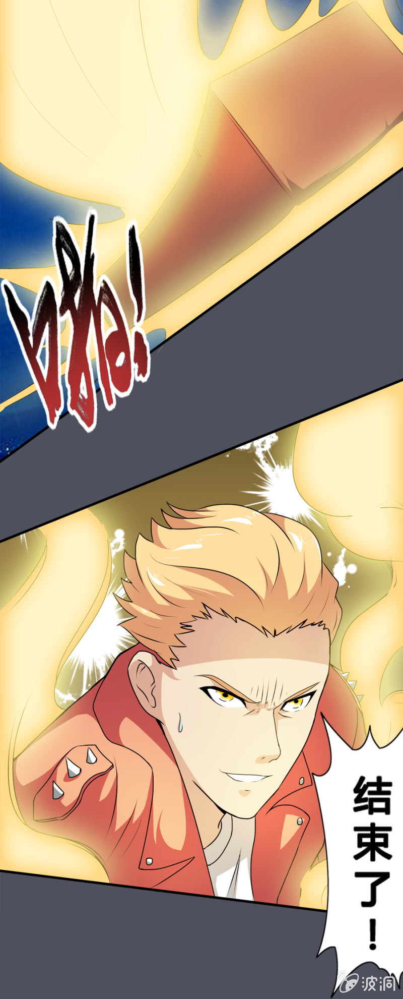 巷尾有間雜貨鋪 - 第33話 - 1