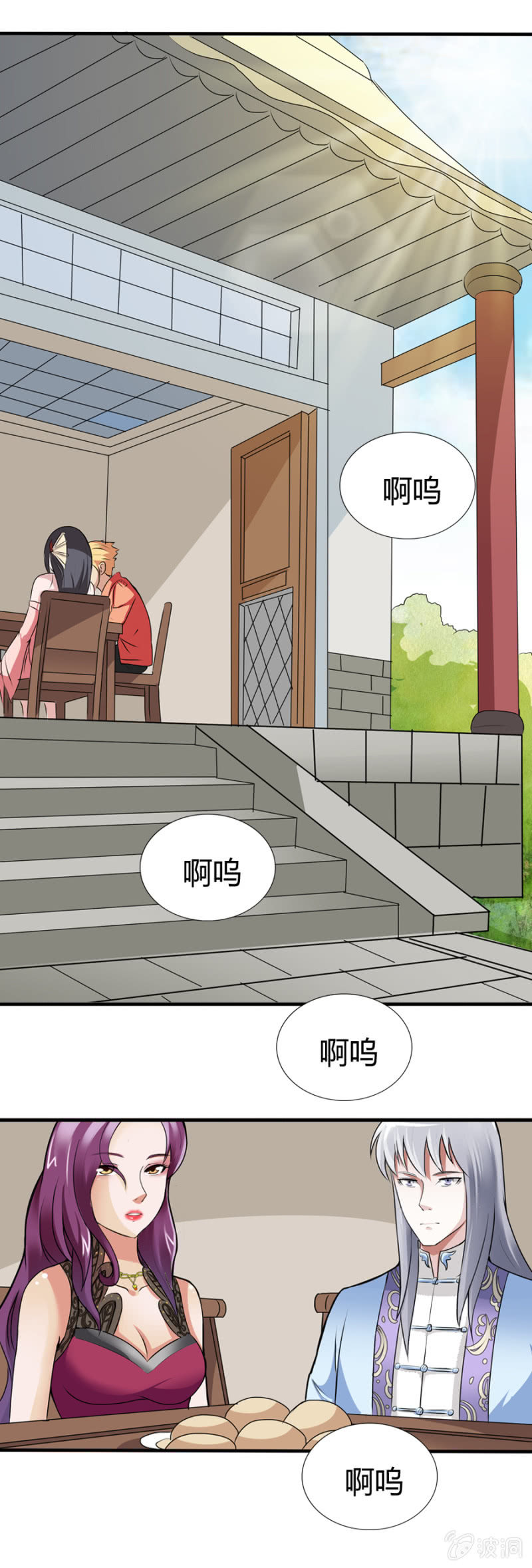 巷尾有間雜貨鋪 - 第35話 - 2