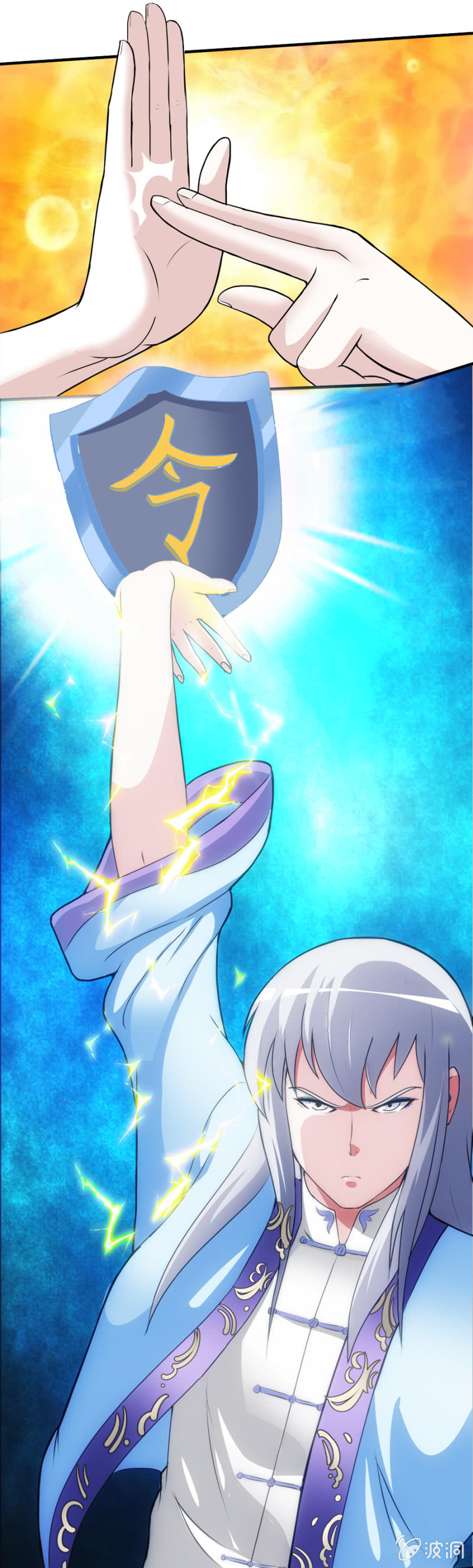 巷尾有間雜貨鋪 - 第35話 - 6