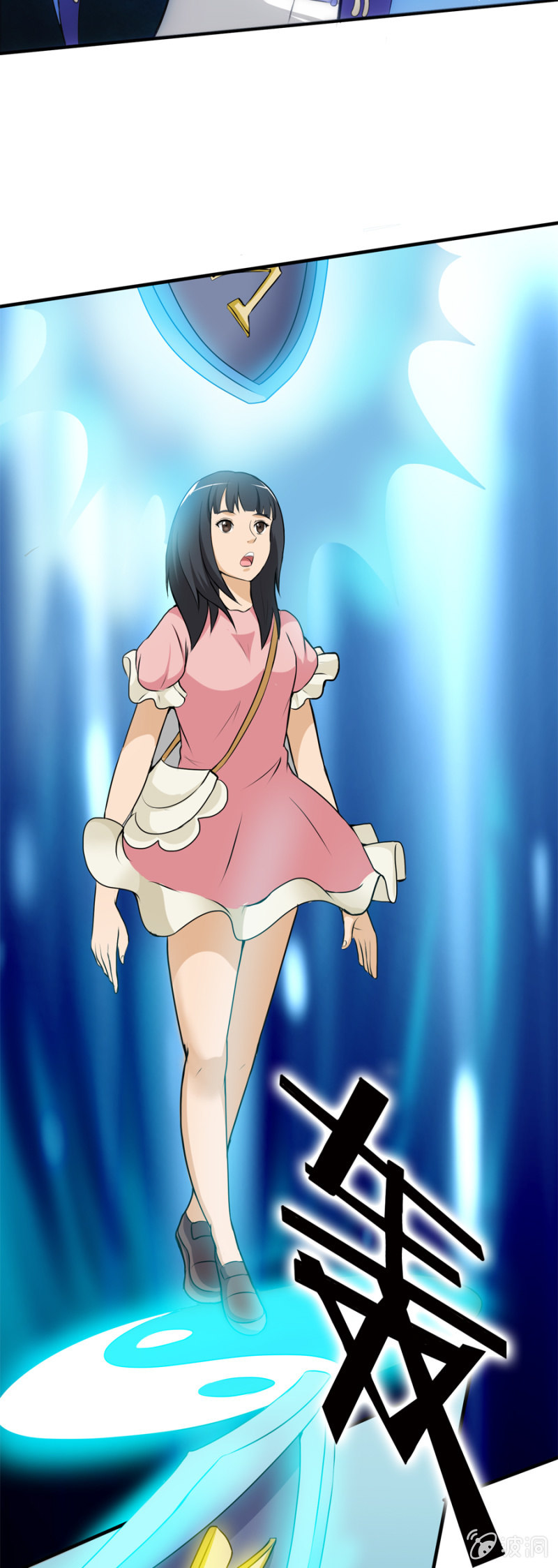 巷尾有間雜貨鋪 - 第35話 - 1