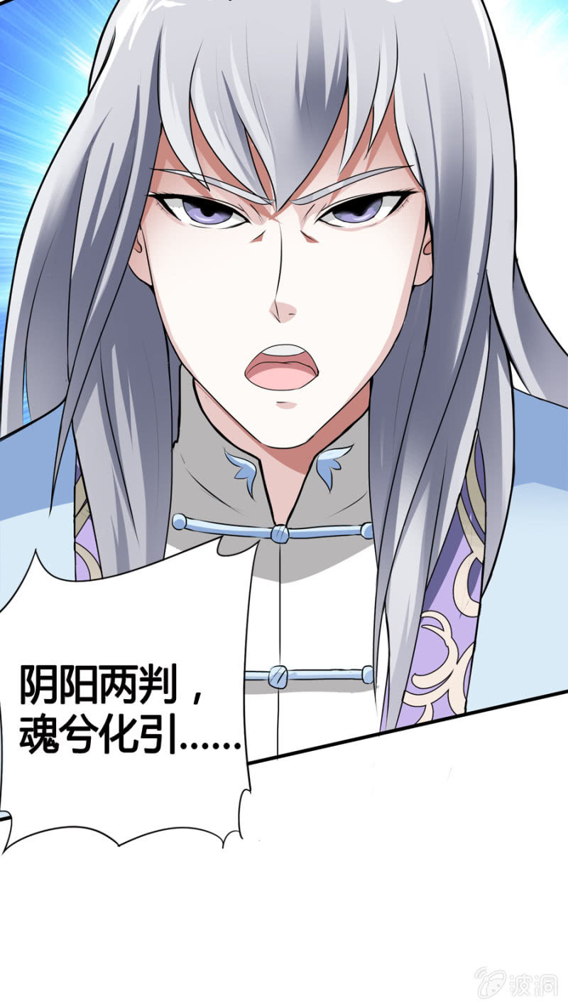 巷尾有間雜貨鋪 - 第35話 - 3