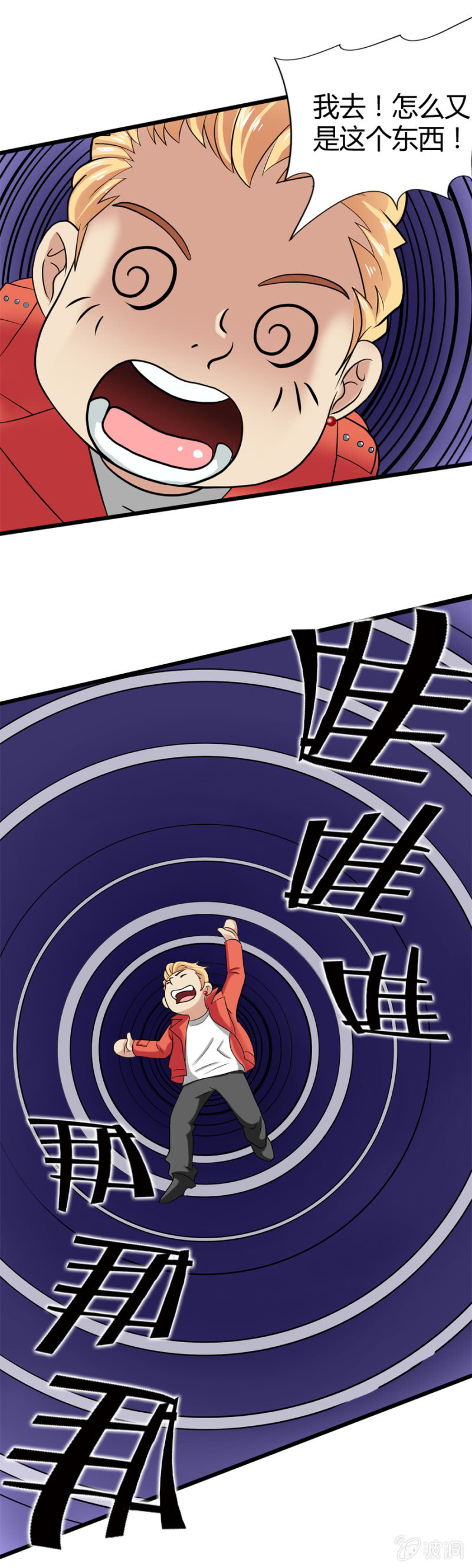 巷尾有間雜貨鋪 - 第36話 - 1