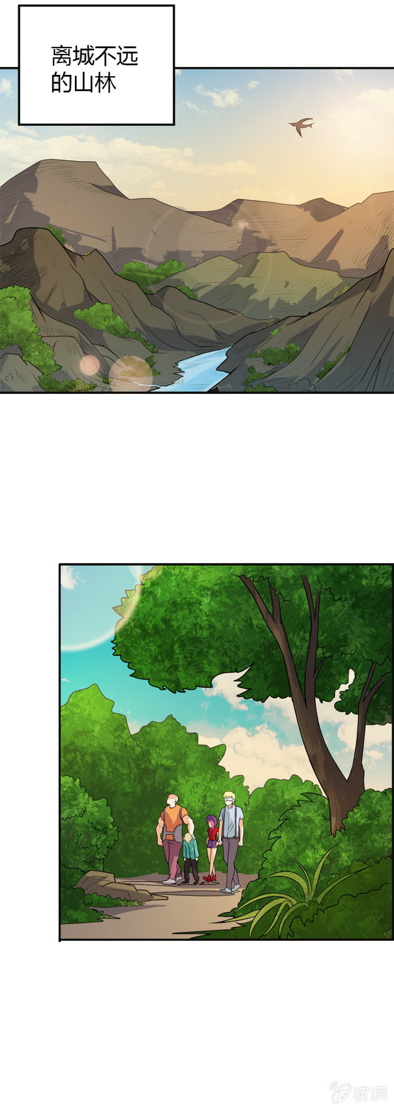 巷尾有間雜貨鋪 - 第46話 - 5