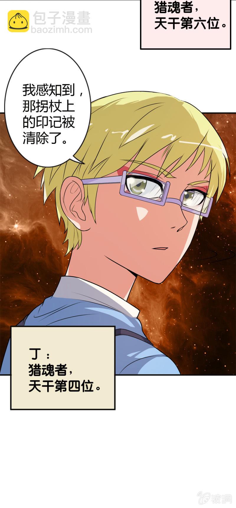 巷尾有間雜貨鋪 - 第46話 - 2