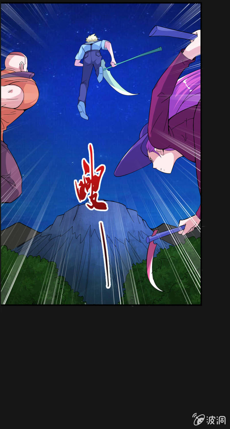 巷尾有間雜貨鋪 - 第48話 - 2