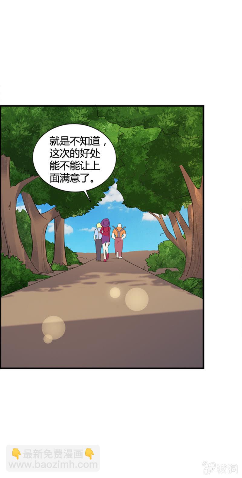 巷尾有間雜貨鋪 - 第48話 - 2