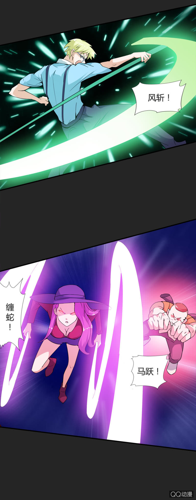 第50话（完结）-第51话