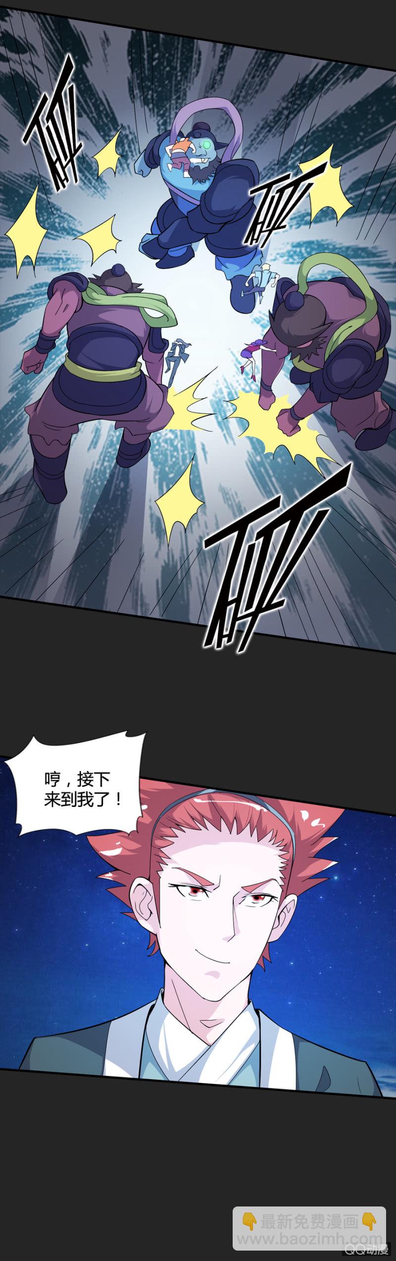 第50话（完结）-第51话