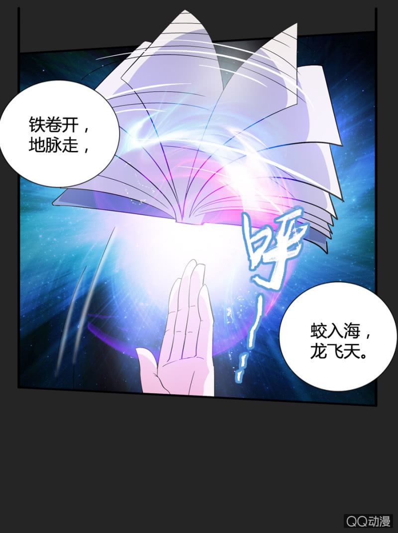 第50话（完结）-第51话