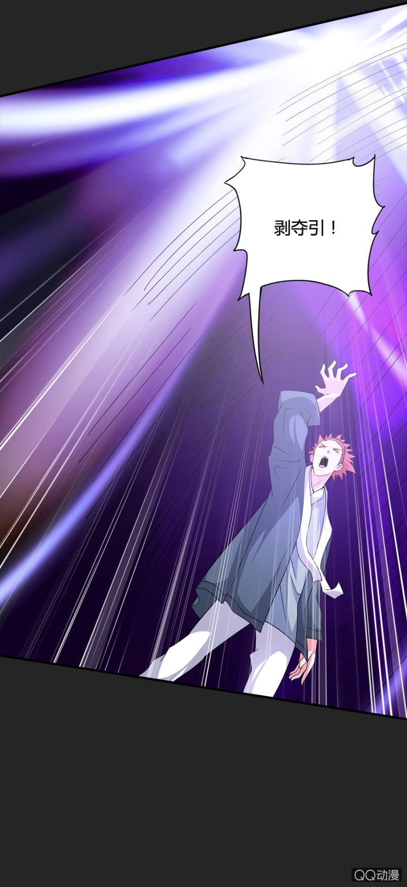 第50话（完结）-第51话