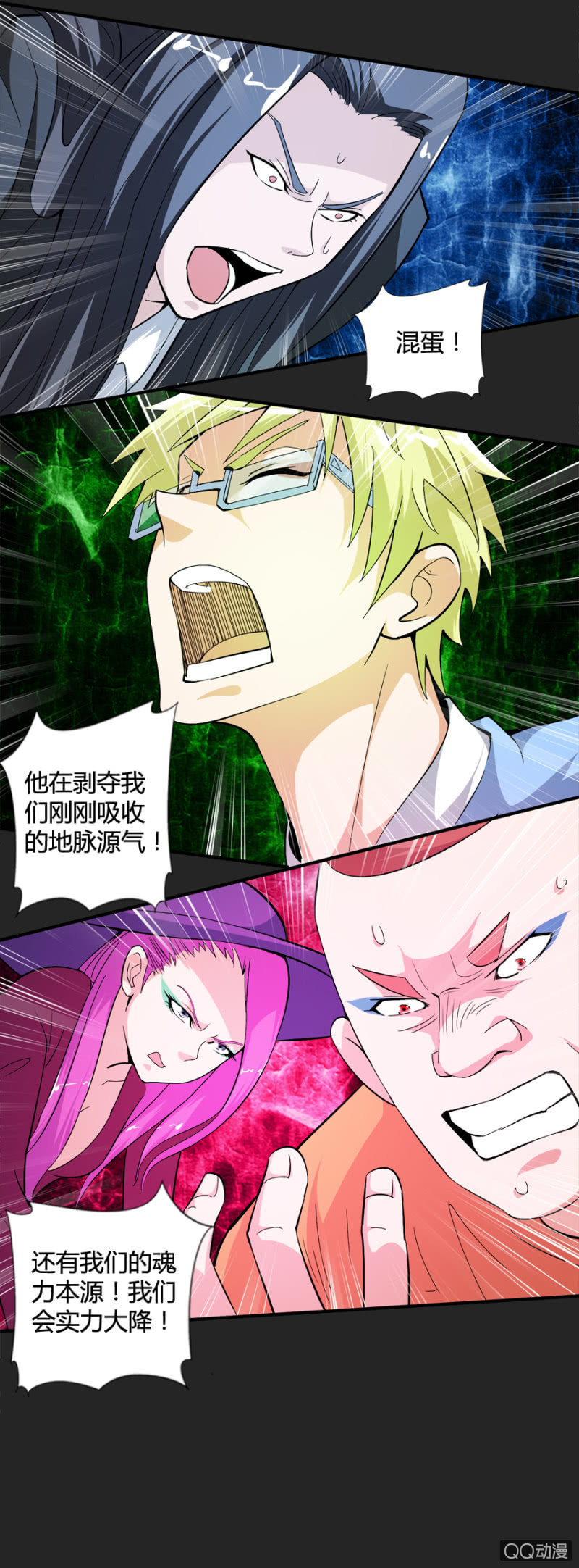 第50话（完结）-第51话