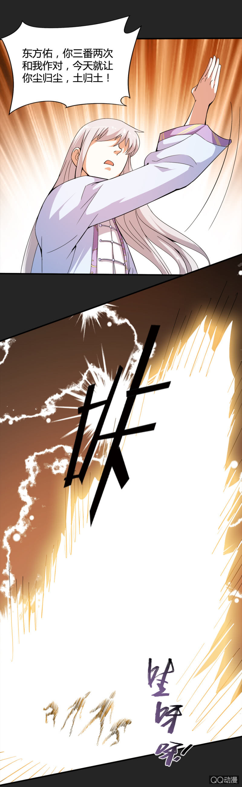 第50话（完结）-第51话