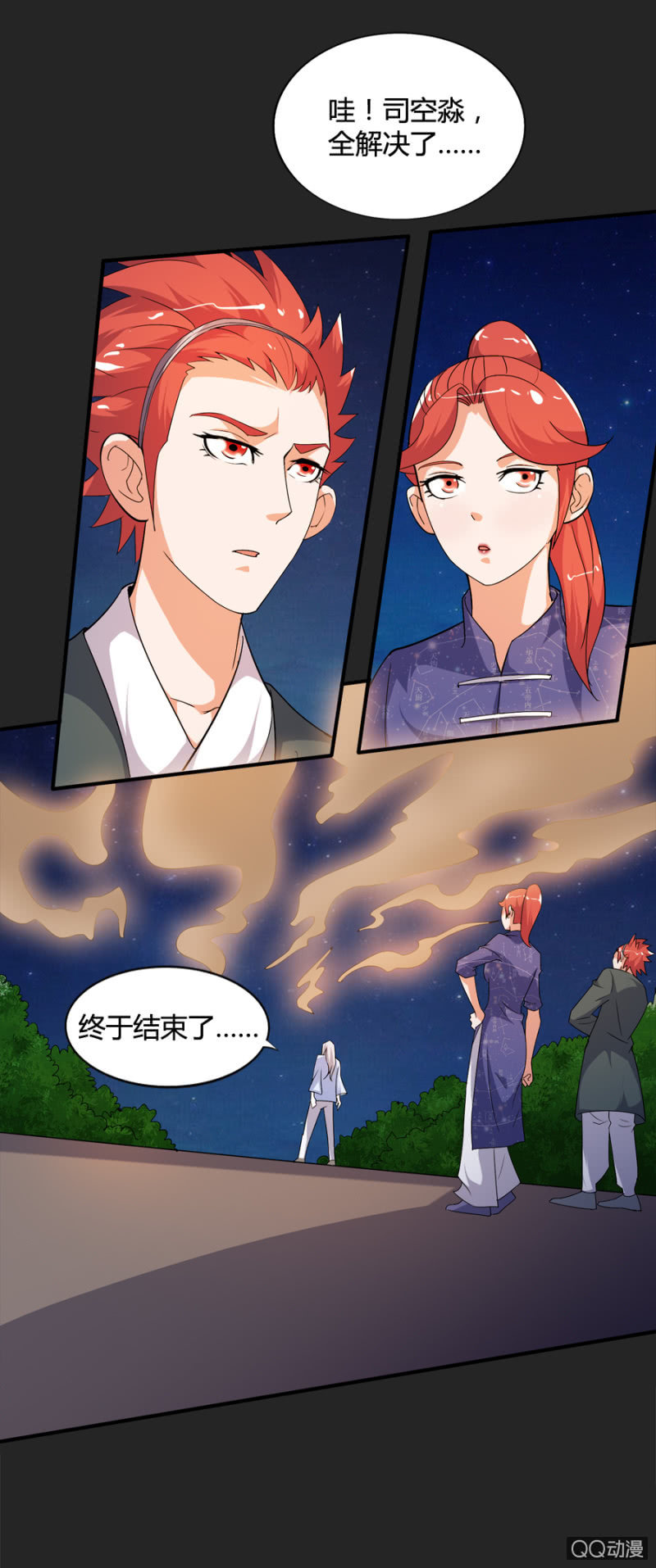 第50话（完结）-第51话