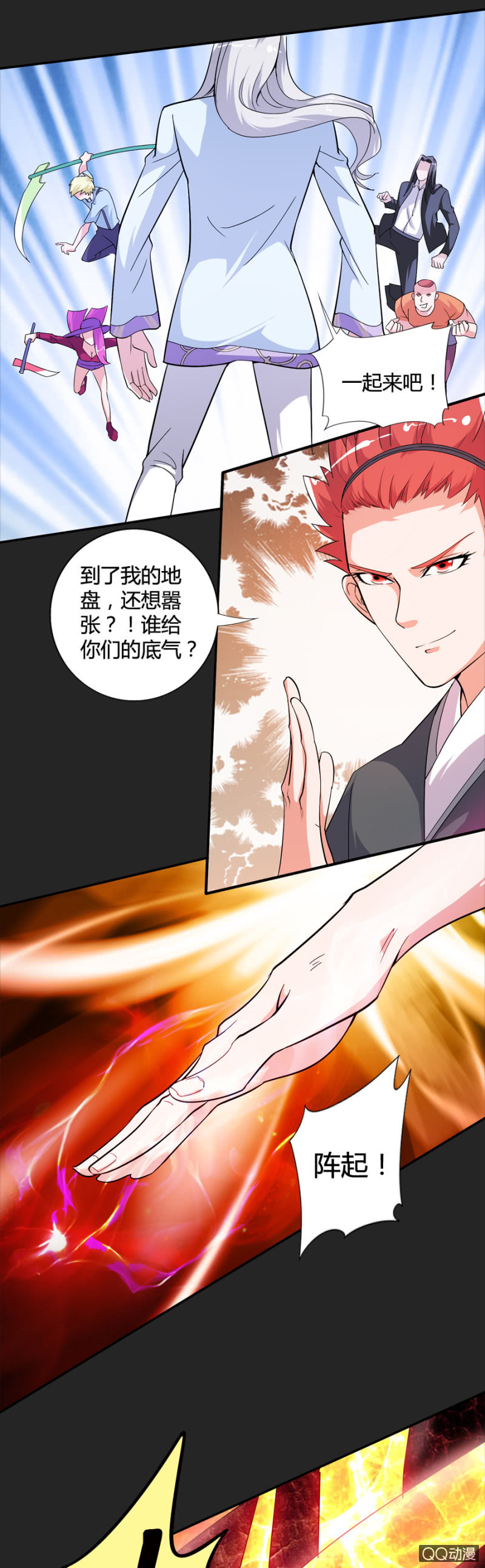 第50话（完结）-第51话