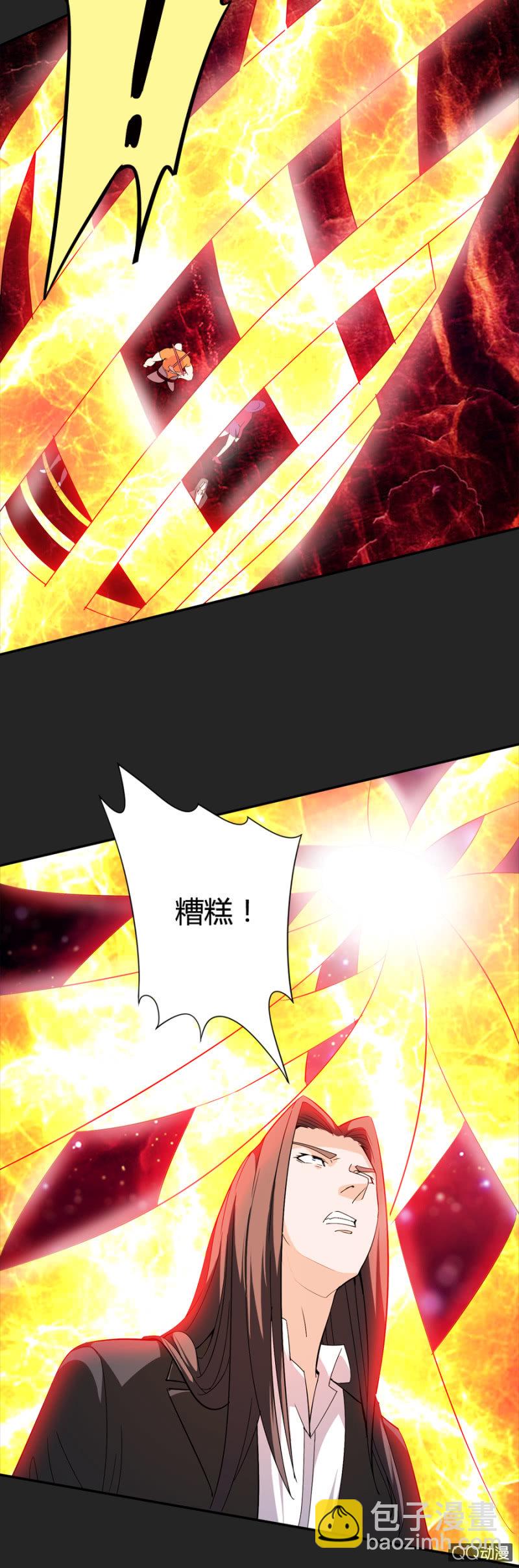 第50话（完结）-第51话