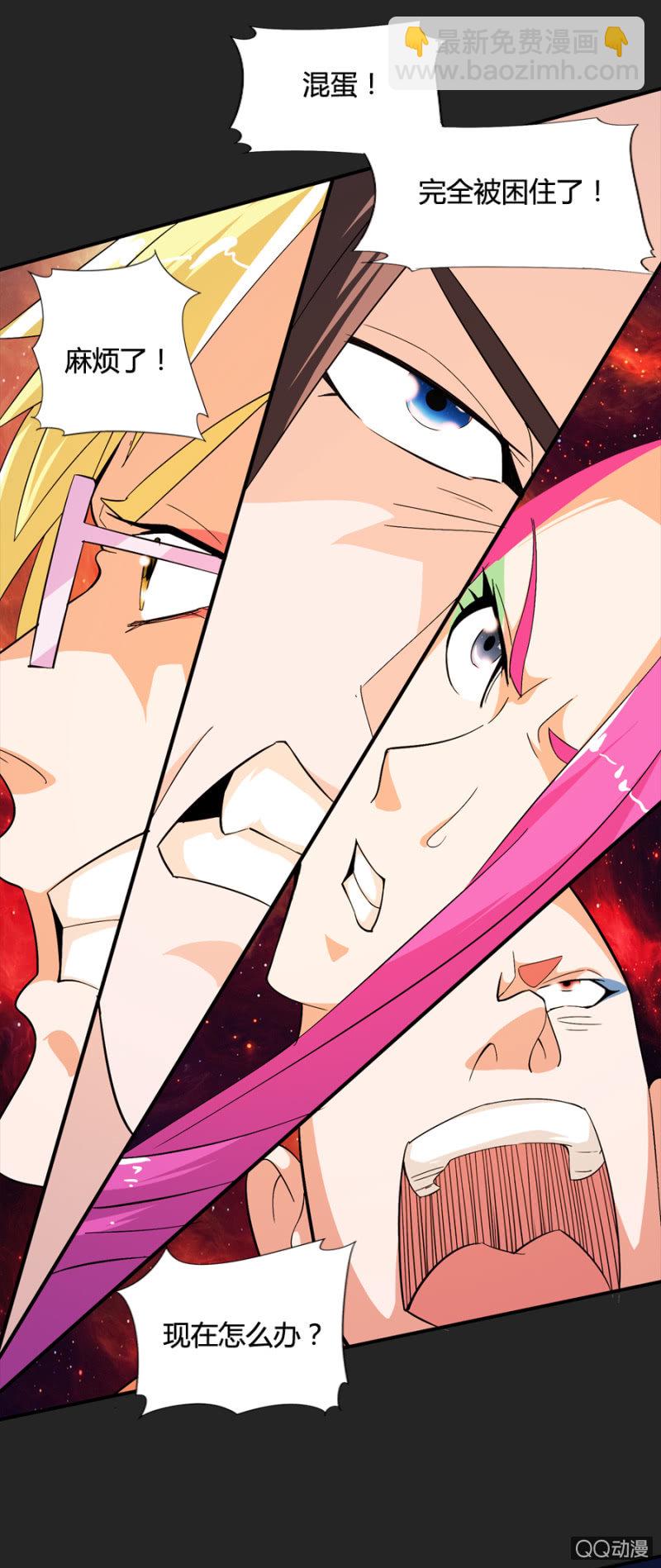 第50话（完结）-第51话