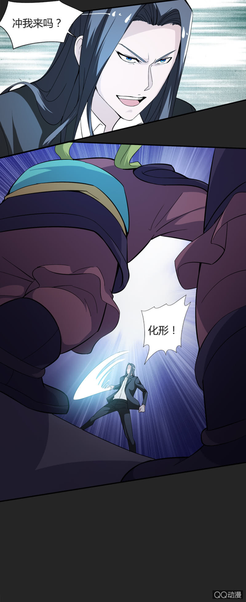 第50话（完结）-第51话