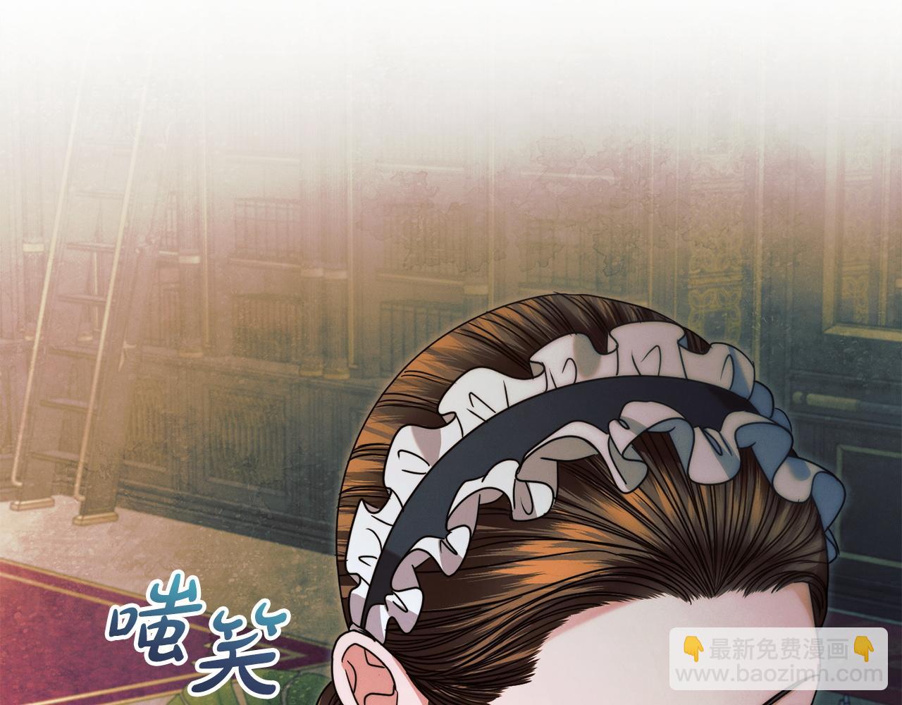 向我乞求 - 第13話 懷疑(1/5) - 7