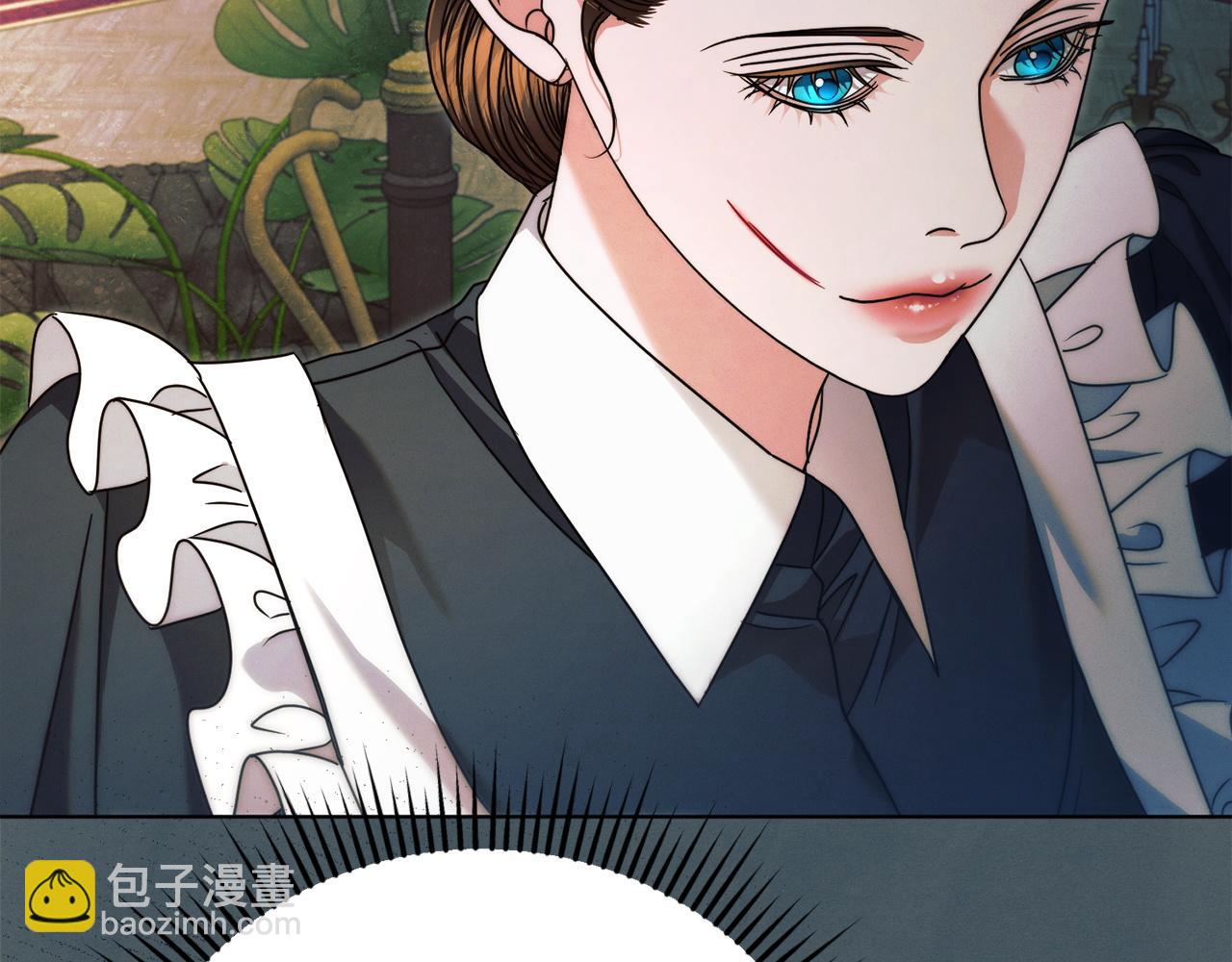向我乞求 - 第13話 懷疑(1/5) - 8