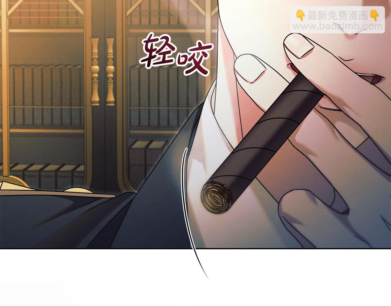 向我乞求 - 第13話 懷疑(1/5) - 7