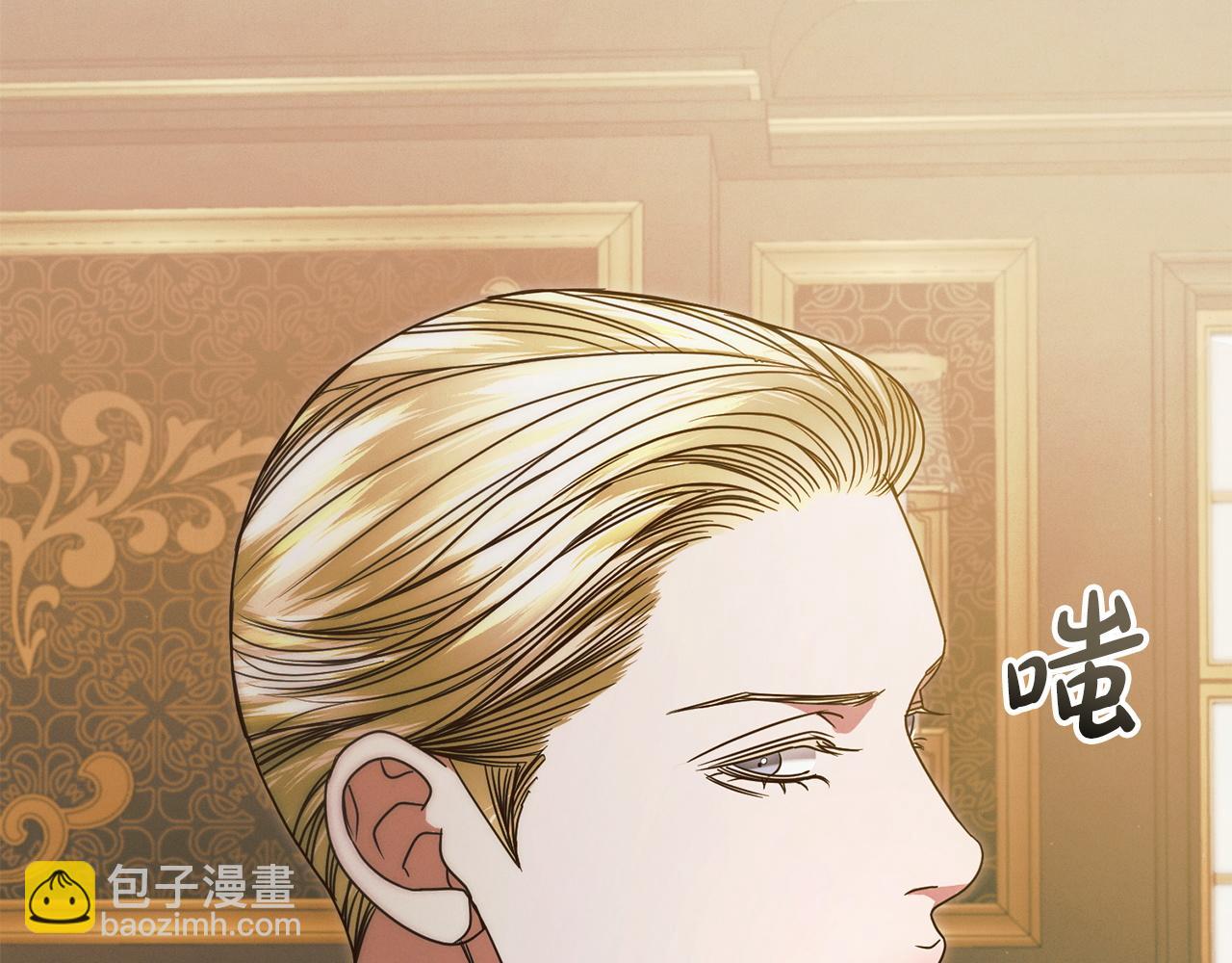 向我乞求 - 第13話 懷疑(1/5) - 1