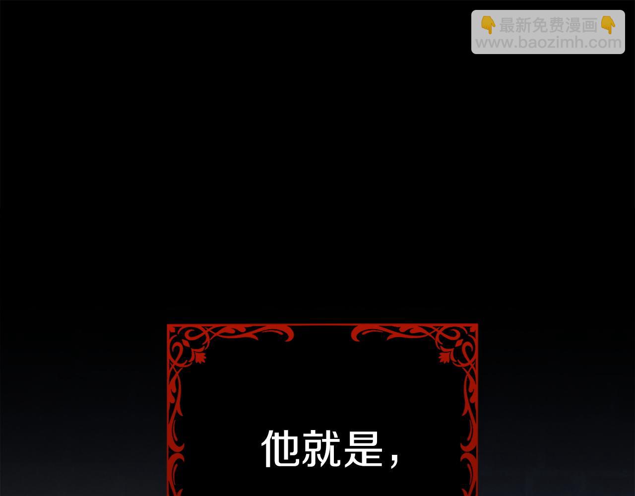 向我乞求 - 第1話 神秘女人(2/6) - 4