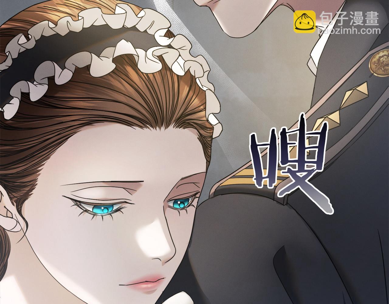 向我乞求 - 第1話 神秘女人(2/6) - 8