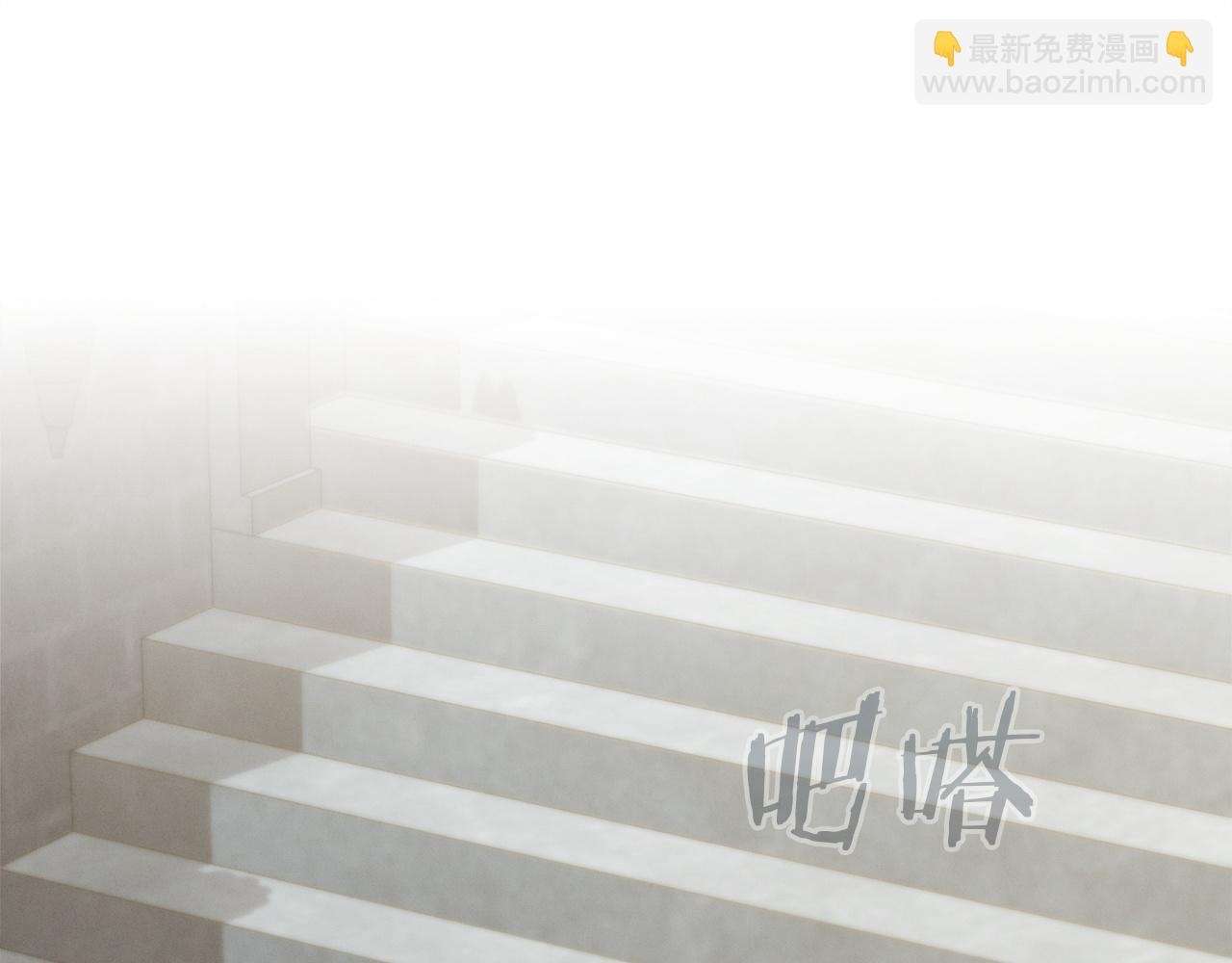 向我乞求 - 第1話 神秘女人(2/6) - 3